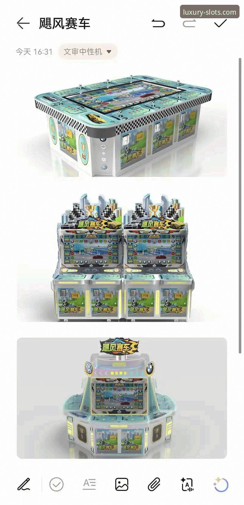 奔驰宝马电玩城下载与体验全攻略：从获取到精通的实用指南