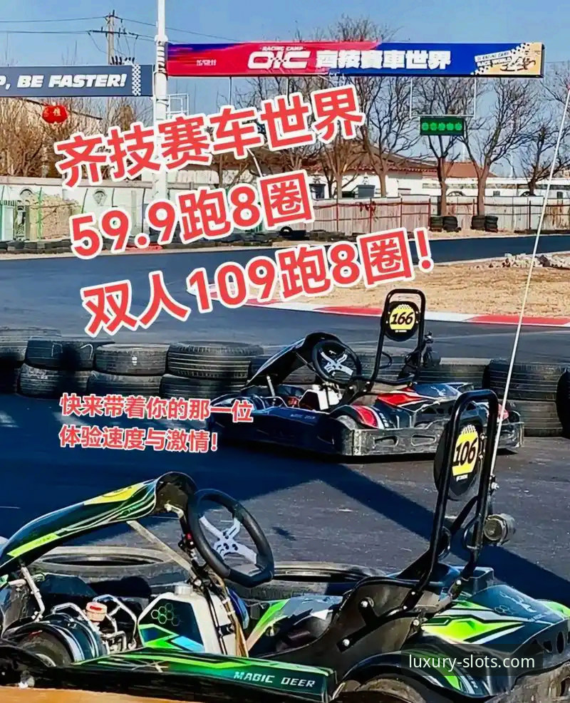 在奔驰宝马电玩城掌握赛事节奏：骑士险胜魔术的实战复盘指南