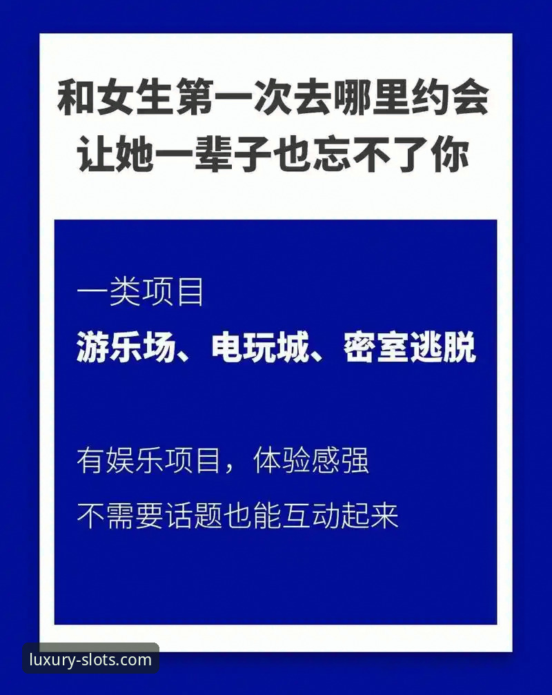 奔驰宝马电玩城新手入门与精通完整指南